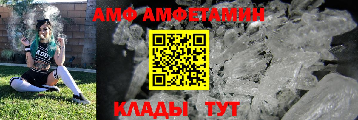 НБОМе  Торжок  Вход с VPN  Мефедрон кристаллы  Конопля  Cocaine  АМФЕТАМИН кристаллы 