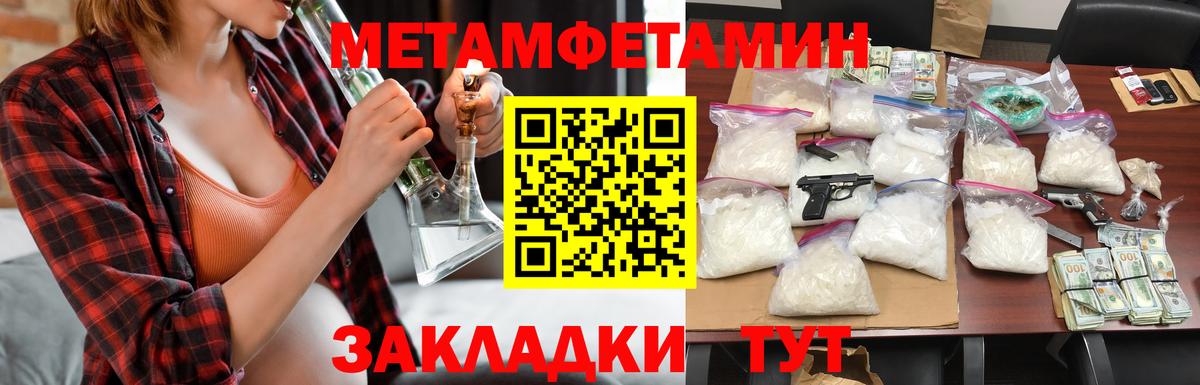 Торжок  Амфетамин  Вход с VPN  Amphetamine Розовый 