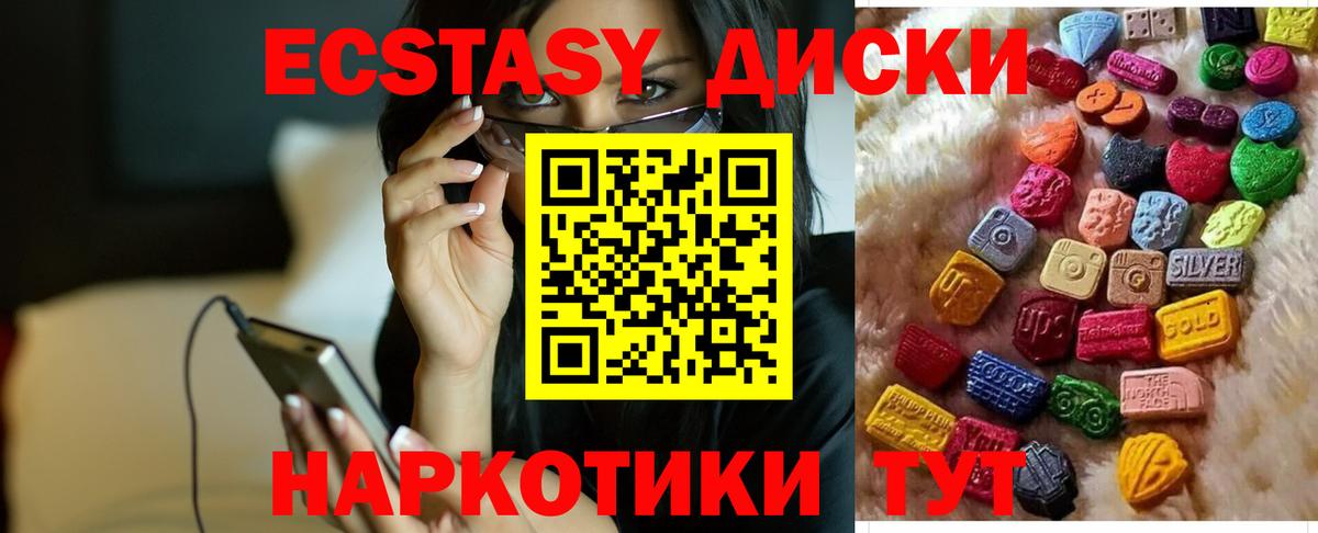 Героин Торжок