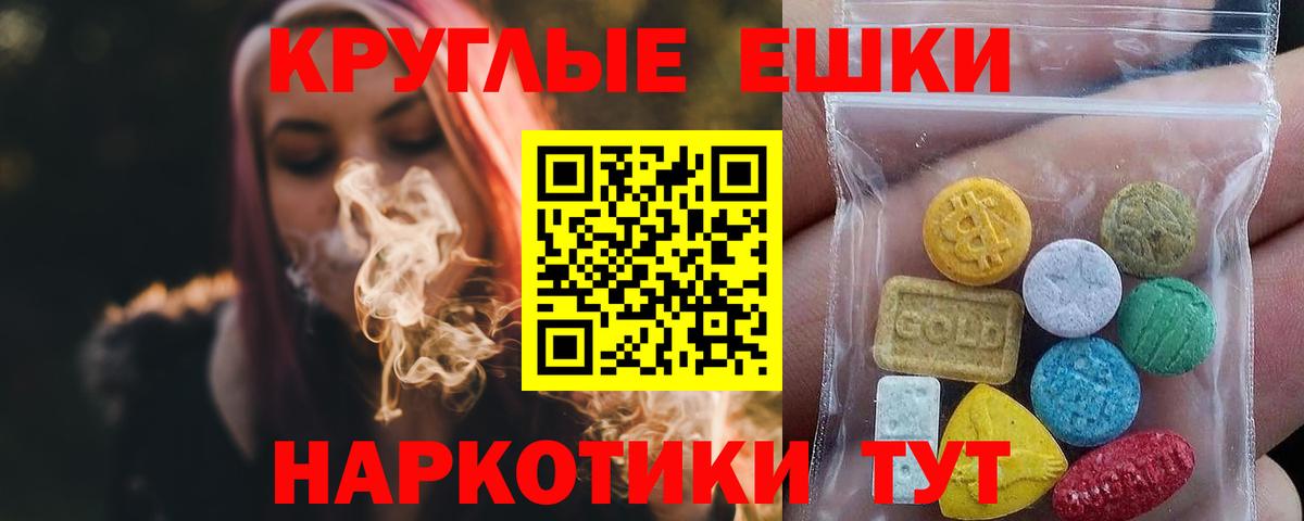 Экстази Cube Торжок