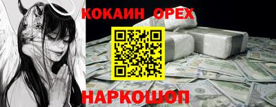 гидропоника Можайск
