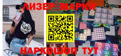 гашик Нальчик