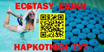 гидропоника Можайск