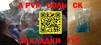 гидропоника Можайск