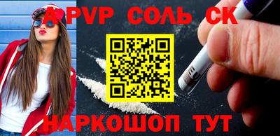 гидропоника Моздок