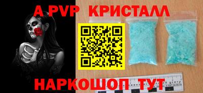 гидропоника Моздок